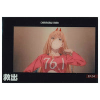 Chainsaw Man Card Wafer [14.Rescue (Story Card)]