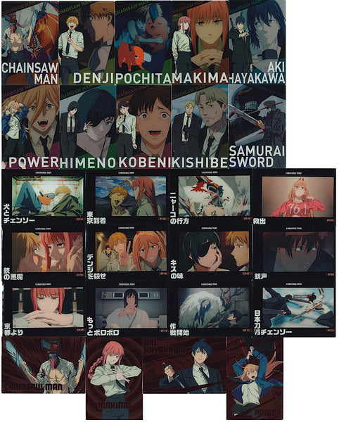 Chainsaw Man Power CSM-14 EP.04 Part 1 Card 2023 Wafer Bandai Japanese