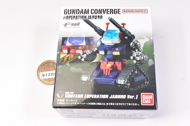 FW GUNDAM CONVERGE #OPERATION JABURO [3.Guntank (OPERATION JABURO Ver ...