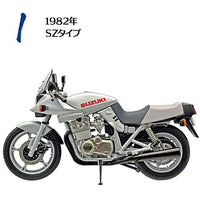1/24 Vintage Bike Kit Vol.10 SUZUKI GSX1100S Katana [1.1982 SZ type]