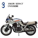 1/24 Vintage Bike Kit Vol.10 SUZUKI GSX1100S Katana [3.1983 SD type (US specification)]