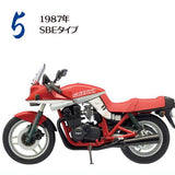 1/24 Vintage Bike Kit Vol.10 SUZUKI GSX1100S Katana [5.1987 SBE type]