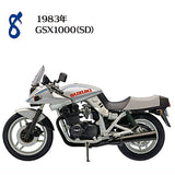 1/24 Vintage Bike Kit Vol.10 SUZUKI GSX1100S Katana [8.1983 GSX1000(SD)]