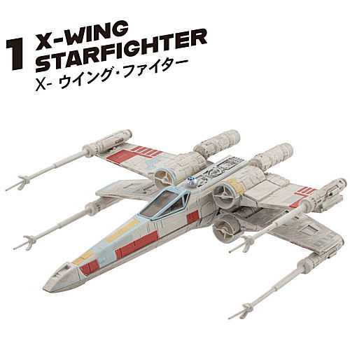 Star Wars Return of the Vehicle Collection 1 [1.X-wing starfighter]