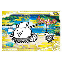 Nyanko daisenso Chocolate Wafers +3 [21.Urashima Taro (Super Rare) (Hologram processing, gold foil stamping)]