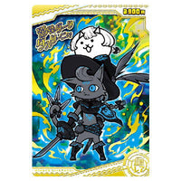 Nyanko daisenso Chocolate Wafers +3 [26.Eiketsu Dark Dartanya (Super Rare) (Hologram processing, gold foil stamping)]