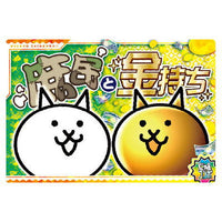 Nyanko daisenso Chocolate Wafers +3 [30.Common People and Rich People (Nyan Combo)]