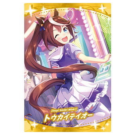 Umamusume Pretty Derby Twin Wafer 5th R [19.Tokai Teio: support card <SR>(Hologram & stamping)]