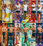 Nakayama Kinni-kun Chocolate BAAAAR with Protein!! [All 12 type set(Full Complete)]