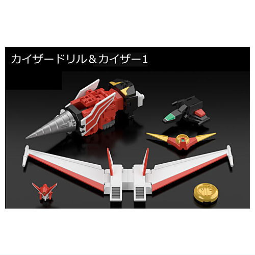 SMP SHOKUGAN MODELING PROJECT The Brave Express Might Gaine Part.2 [1.Kaiser Drill & Kaiser 1]