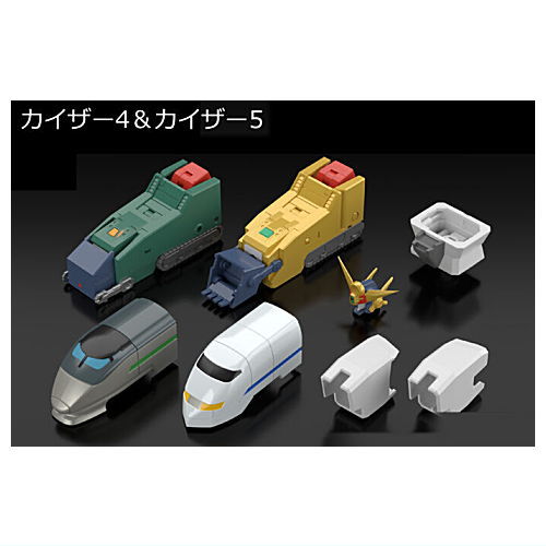 SMP SHOKUGAN MODELING PROJECT The Brave Express Might Gaine Part.2 [3.Kaiser 4 & Kaiser 5]