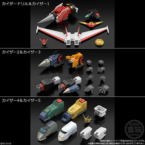 SMP SHOKUGAN MODELING PROJECT The Brave Express Might Gaine