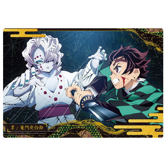 Kimetsu no Yaiba Wafer Part.7 [4.Rui / Tanjirou Kamado (Normal)]