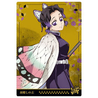 Kimetsu no Yaiba Wafer Part.7 [19.Shinobu Kocho (Rare)]