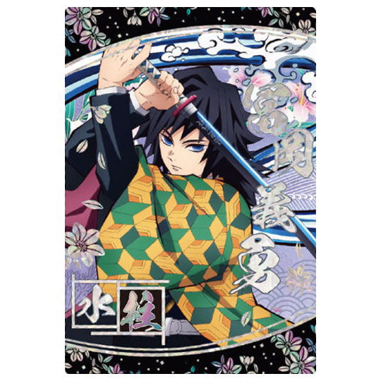 Kimetsu no Yaiba Wafer Part.7 [27.Giyuu Tomioka(Super rare) (Holo foil stamping)]