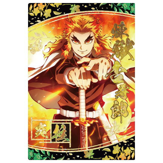 Kimetsu no Yaiba Wafer Part.7 [29.Kyojuro Rengoku(Super rare) (Holo foil stamping)]