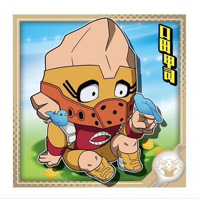 Niforamtion My Hero Academia Ultra Seal Wafer vol.02 [26.Koji Koda (Normal)]