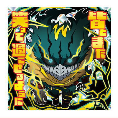 Niforamtion My Hero Academia Ultra Seal Wafer vol.02 [27.Izuku Midoriya (Plus Ultra Rare)]