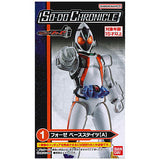 SO-DO CHRONICLE Kamen Rider Fourze [1.Fourze base states (A)]