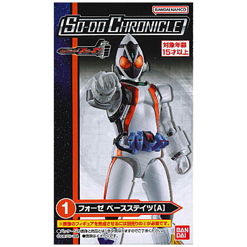 SO-DO CHRONICLE Kamen Rider Fourze [1.Fourze base states (A)]