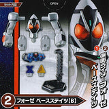 SO-DO CHRONICLE Kamen Rider Fourze [2.Fourze base states (B)]