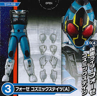 SO-DO CHRONICLE Kamen Rider Fourze [3.Fourze Cosmicstates (A)]