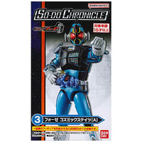 SO-DO CHRONICLE Kamen Rider Fourze [3.Fourze Cosmicstates (A)]