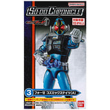 SO-DO CHRONICLE Kamen Rider Fourze [3.Fourze Cosmicstates (A)]