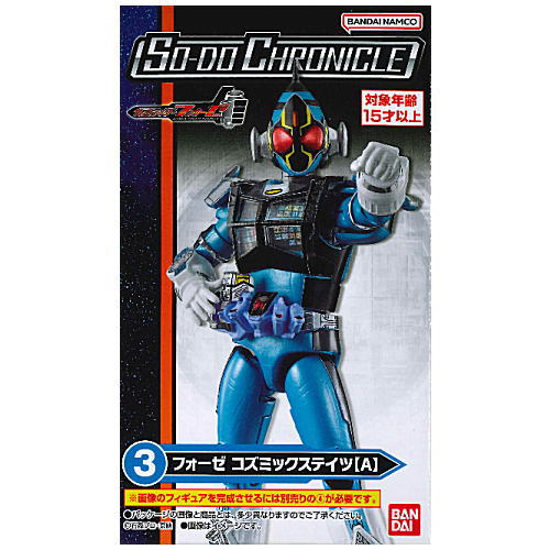 SO-DO CHRONICLE Kamen Rider Fourze [3.Fourze Cosmicstates (A)]