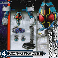 SO-DO CHRONICLE Kamen Rider Fourze [4.Fourze Cosmicstates (B)]