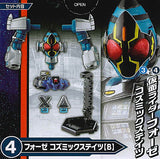 SO-DO CHRONICLE Kamen Rider Fourze [4.Fourze Cosmicstates (B)]