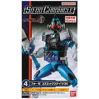 SO-DO CHRONICLE Kamen Rider Fourze [4.Fourze Cosmicstates (B)]