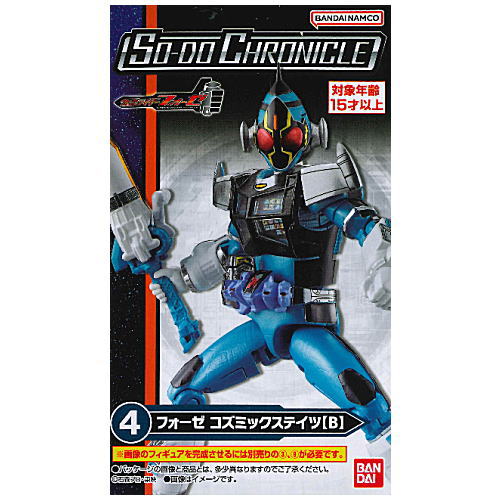 SO-DO CHRONICLE Kamen Rider Fourze [4.Fourze Cosmicstates (B)]