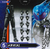 SO-DO CHRONICLE Kamen Rider Fourze [5.Meteor (A)]