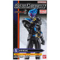 SO-DO CHRONICLE Kamen Rider Fourze [5.Meteor (A)]