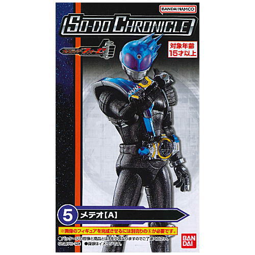 SO-DO CHRONICLE Kamen Rider Fourze [5.Meteor (A)]