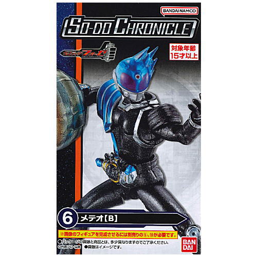 SO-DO CHRONICLE Kamen Rider Fourze [6.Meteor (B)]