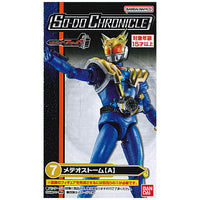 SO-DO CHRONICLE Kamen Rider Fourze [7.Meteor Storm (A)]