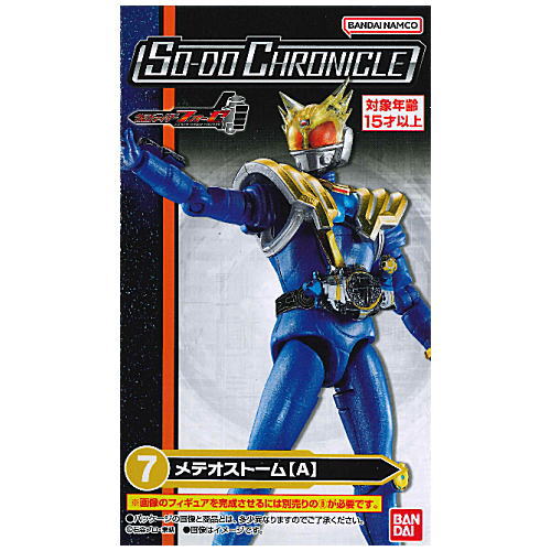 SO-DO CHRONICLE Kamen Rider Fourze [7.Meteor Storm (A)]
