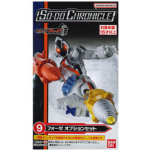 SO-DO CHRONICLE Kamen Rider Fourze [9.Fourze option set]