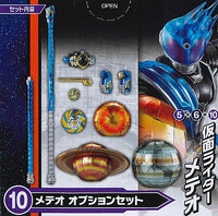 SO-DO CHRONICLE Kamen Rider Fourze [10.Meteor option set]