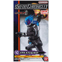 SO-DO CHRONICLE Kamen Rider Fourze [10.Meteor option set]