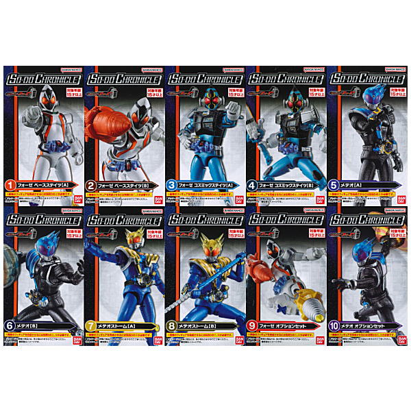 SO-DO CHRONICLE Kamen Rider Fourze [All 10 type set(Full Complete)]