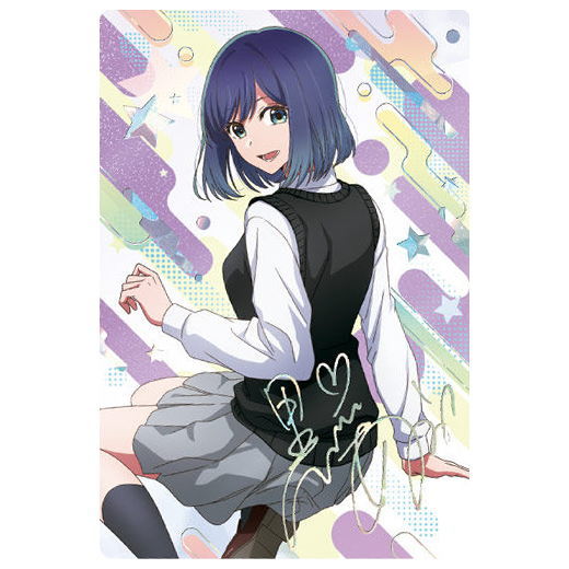 Oshi no Ko Wafer [6.Akane Kurokawa (special card) (Holo foil stamping)]