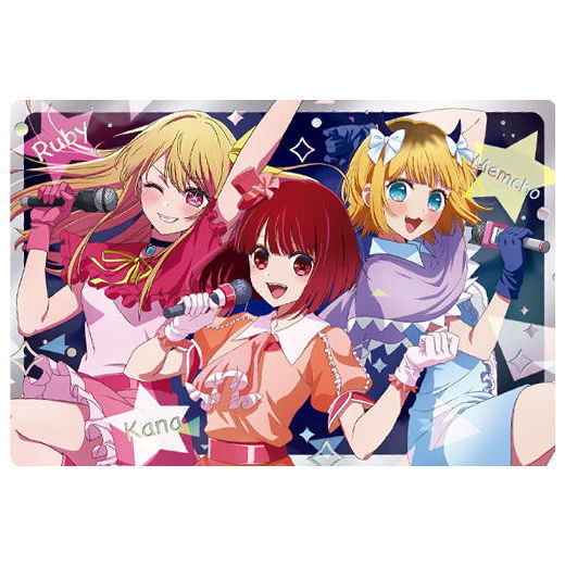 Oshi no Ko Wafer [7.Ruby & Kana Arima & MEM-cho (special card) (Holo foil stamping)]