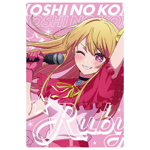 Oshi no Ko Wafer [11.Ruby (visual card)]