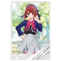 Oshi no Ko Wafer [18.Kana Arima  (character card)]