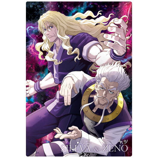 Itajaga HUNTER x HUNTER [16.Silva & Zeno (N)]