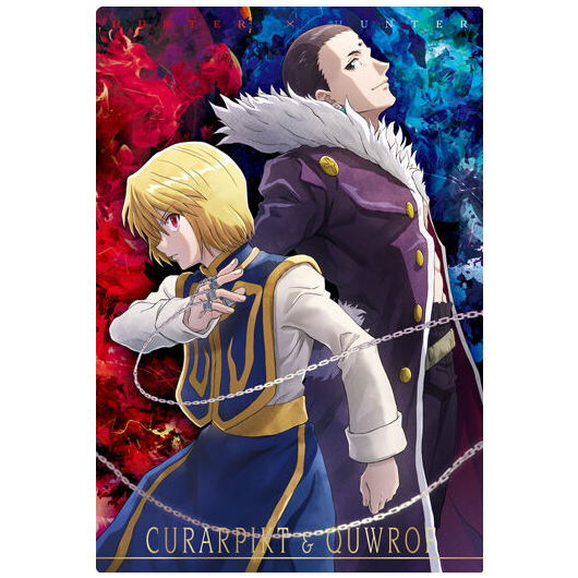 Itajaga HUNTER x HUNTER [17.Chrollo & Kurapika (R)]