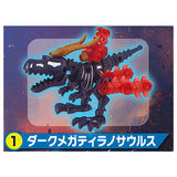 Dark Mega Honehonezaurus 2023 [1.Dark mega Tyrannosaurus]